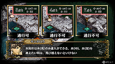画像ギャラリー No.018のサムネイル画像 / タクティクスRPG「GOD WARS 〜時をこえて〜」の体験版第2弾はいよいよ明日配信開始。その詳細な内容が最新SSと共に公開