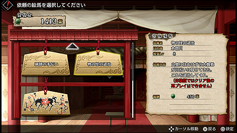 画像ギャラリー No.019のサムネイル画像 / タクティクスRPG「GOD WARS 〜時をこえて〜」の体験版第2弾はいよいよ明日配信開始。その詳細な内容が最新SSと共に公開