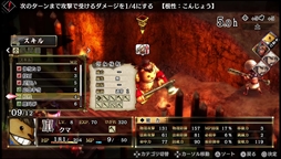 画像ギャラリー No.004のサムネイル画像 / 「GOD WARS 」の体験版第2弾「THE Beginning体験版」の配信が本日開始。新トレイラー「はじまりの地 "富士"」の公開も
