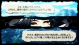 画像ギャラリー No.010のサムネイル画像 / 「GOD WARS 〜時をこえて〜」,発売日から2週間限定でDLC「ニッポンの海水浴セット」を無料配信。キャラクターの新情報や新PVも公開