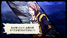 画像ギャラリー No.007のサムネイル画像 / 「GOD WARS 〜時をこえて〜」,箕星太朗氏描き下ろしの最新イラストや,出雲国と日向国の登場キャラに関する情報が公開