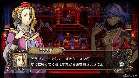 画像ギャラリー No.022のサムネイル画像 / 「GOD WARS 〜時をこえて〜」,箕星太朗氏描き下ろしの最新イラストや,出雲国と日向国の登場キャラに関する情報が公開