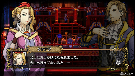 画像ギャラリー No.023のサムネイル画像 / 「GOD WARS 〜時をこえて〜」，箕星太朗氏描き下ろしの最新イラストや，出雲国と日向国の登場キャラに関する情報が公開