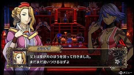 画像ギャラリー No.024のサムネイル画像 / 「GOD WARS 〜時をこえて〜」，箕星太朗氏描き下ろしの最新イラストや，出雲国と日向国の登場キャラに関する情報が公開