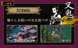 画像ギャラリー No.021のサムネイル画像 / 「GOD WARS 〜時をこえて〜」，強力なスキルや奥義が使える上級職の情報が公開。荒武者や忍，天星司など10種