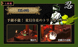 画像ギャラリー No.022のサムネイル画像 / 「GOD WARS 〜時をこえて〜」，強力なスキルや奥義が使える上級職の情報が公開。荒武者や忍，天星司など10種