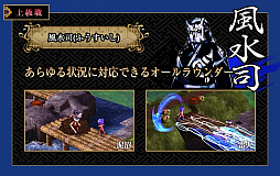 画像ギャラリー No.027のサムネイル画像 / 「GOD WARS 〜時をこえて〜」，強力なスキルや奥義が使える上級職の情報が公開。荒武者や忍，天星司など10種