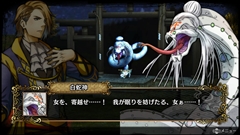 画像ギャラリー No.008のサムネイル画像 / 「GOD WARS 〜時をこえて〜」，竹安佐和記氏のイラストで八百万の神々「風神」「雷神」「鹿神」「白蛇神」「猪神」「九尾のキツネ」を紹介
