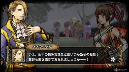 画像ギャラリー No.011のサムネイル画像 / 手ごわい敵と歯ごたえのあるバトルが楽しめる「GOD WARS 〜時をこえて〜」プレイインプレッション