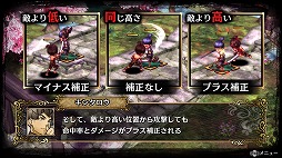 画像ギャラリー No.013のサムネイル画像 / 手ごわい敵と歯ごたえのあるバトルが楽しめる「GOD WARS 〜時をこえて〜」プレイインプレッション