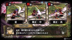 画像ギャラリー No.014のサムネイル画像 / 手ごわい敵と歯ごたえのあるバトルが楽しめる「GOD WARS 〜時をこえて〜」プレイインプレッション