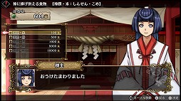 画像ギャラリー No.021のサムネイル画像 / 手ごわい敵と歯ごたえのあるバトルが楽しめる「GOD WARS 〜時をこえて〜」プレイインプレッション