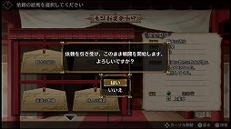 画像ギャラリー No.022のサムネイル画像 / 手ごわい敵と歯ごたえのあるバトルが楽しめる「GOD WARS 〜時をこえて〜」プレイインプレッション