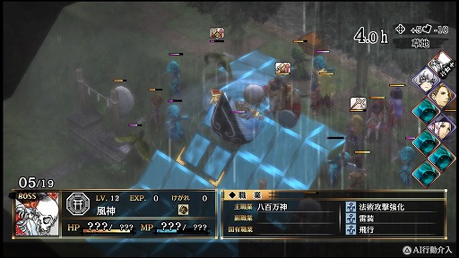 画像ギャラリー No.024のサムネイル画像 / 手ごわい敵と歯ごたえのあるバトルが楽しめる「GOD WARS 〜時をこえて〜」プレイインプレッション