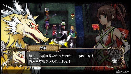 画像ギャラリー No.025のサムネイル画像 / 手ごわい敵と歯ごたえのあるバトルが楽しめる「GOD WARS 〜時をこえて〜」プレイインプレッション