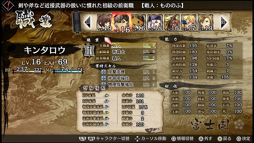 画像ギャラリー No.026のサムネイル画像 / 手ごわい敵と歯ごたえのあるバトルが楽しめる「GOD WARS 〜時をこえて〜」プレイインプレッション