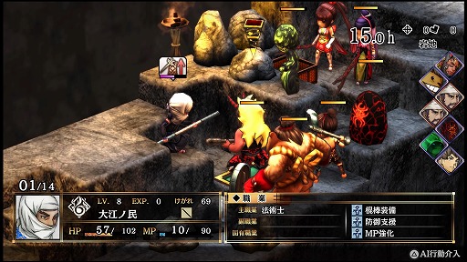 画像ギャラリー No.032のサムネイル画像 / 手ごわい敵と歯ごたえのあるバトルが楽しめる「GOD WARS 〜時をこえて〜」プレイインプレッション