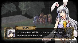 画像ギャラリー No.034のサムネイル画像 / 手ごわい敵と歯ごたえのあるバトルが楽しめる「GOD WARS 〜時をこえて〜」プレイインプレッション