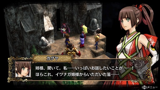 画像ギャラリー No.036のサムネイル画像 / 手ごわい敵と歯ごたえのあるバトルが楽しめる「GOD WARS 〜時をこえて〜」プレイインプレッション
