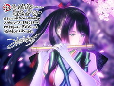 画像ギャラリー No.002のサムネイル画像 / 「GOD WARS」,原 由実さんが出演するイベントの観覧者を募集中。箕星太朗氏と竹安佐和記氏のお祝いコメント公開も