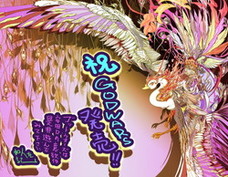 画像ギャラリー No.003のサムネイル画像 / 「GOD WARS」,原 由実さんが出演するイベントの観覧者を募集中。箕星太朗氏と竹安佐和記氏のお祝いコメント公開も