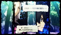 画像ギャラリー No.005のサムネイル画像 / 6月22日発売予定の「GOD WARS 〜時をこえて〜」の最新動画が公開。Instagramでは竹安佐和記氏のイラストによる“旅絵巻”企画が始動