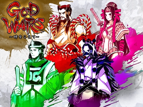 画像ギャラリー No.003のサムネイル画像 / 「GOD WARS 〜時をこえて〜」,坂本冬美さんが歌う主題歌の配信が開始。最上級職「益荒男」「戦乙女」「言霊司」「天狗」の情報も公開