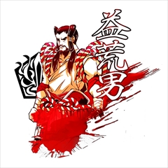 画像ギャラリー No.004のサムネイル画像 / 「GOD WARS 〜時をこえて〜」,坂本冬美さんが歌う主題歌の配信が開始。最上級職「益荒男」「戦乙女」「言霊司」「天狗」の情報も公開