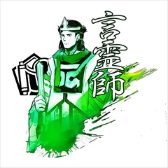 画像ギャラリー No.012のサムネイル画像 / 「GOD WARS 〜時をこえて〜」,坂本冬美さんが歌う主題歌の配信が開始。最上級職「益荒男」「戦乙女」「言霊司」「天狗」の情報も公開