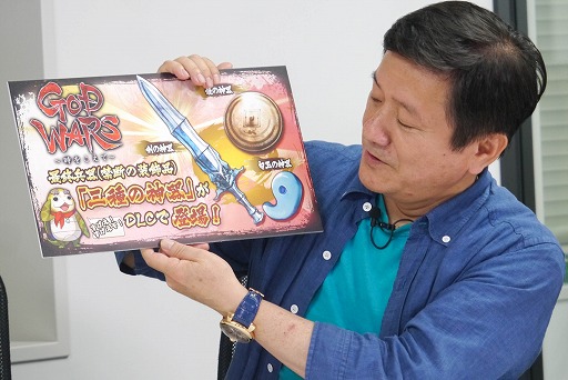 画像ギャラリー No.006のサムネイル画像 / 難関ステージで原 由実さんが大活躍! 最強の無料DLC情報も明かされた「GOD WARS」発売記念ニコ生イベントをレポート
