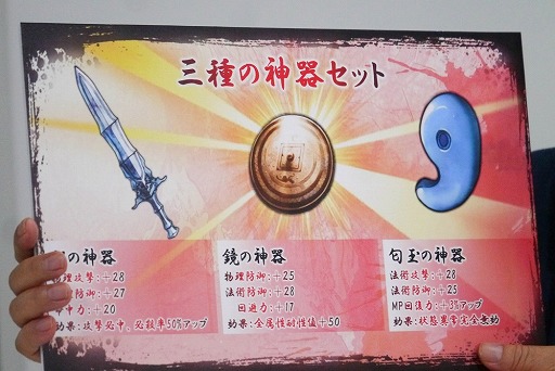 画像ギャラリー No.007のサムネイル画像 / 難関ステージで原 由実さんが大活躍! 最強の無料DLC情報も明かされた「GOD WARS」発売記念ニコ生イベントをレポート