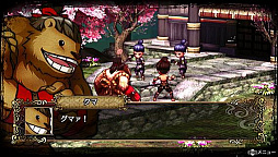 画像ギャラリー No.004のサムネイル画像 / 「GOD WARS 〜時をこえて〜」,製品版と同じ仕様でプレイできる「製品体験版」が7月27日に配信。今回はPS Vita版も