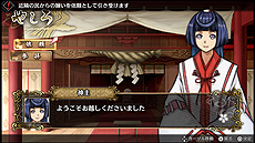 画像ギャラリー No.006のサムネイル画像 / 「GOD WARS 〜時をこえて〜」，黄泉の国を舞台にした大型DLC「黄泉の迷宮」が2017年内に配信へ。本日は「製品体験版」の配信がスタート