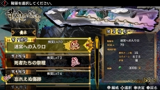 画像ギャラリー No.002のサムネイル画像 / 「GOD WARS 〜時をこえて〜」大型DLC「黄泉の迷宮」の配信時期は今冬。追加コンテンツの詳細が明らかに