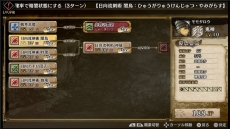 画像ギャラリー No.006のサムネイル画像 / 「GOD WARS 〜時をこえて〜」大型DLC「黄泉の迷宮」の配信時期は今冬。追加コンテンツの詳細が明らかに