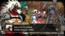 画像ギャラリー No.007のサムネイル画像 / 「GOD WARS 〜時をこえて〜」大型DLC「黄泉の迷宮」の配信時期は今冬。追加コンテンツの詳細が明らかに