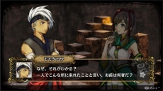 画像ギャラリー No.008のサムネイル画像 / 「GOD WARS 〜時をこえて〜」大型DLC「黄泉の迷宮」の配信時期は今冬。追加コンテンツの詳細が明らかに