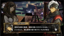 画像ギャラリー No.013のサムネイル画像 / 「GOD WARS 〜時をこえて〜」大型DLC「黄泉の迷宮」の配信時期は今冬。追加コンテンツの詳細が明らかに
