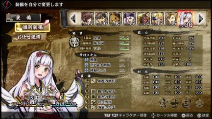 画像ギャラリー No.003のサムネイル画像 / 「GOD WARS 〜時をこえて〜」,DLC「オリヒメ」が配信開始