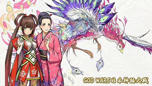 画像ギャラリー No.001のサムネイル画像 / 「GOD WARS」シリーズ発売3周年を記念するトレイラー公開。主題歌「時をこえて」を歌うのは坂本冬美さん