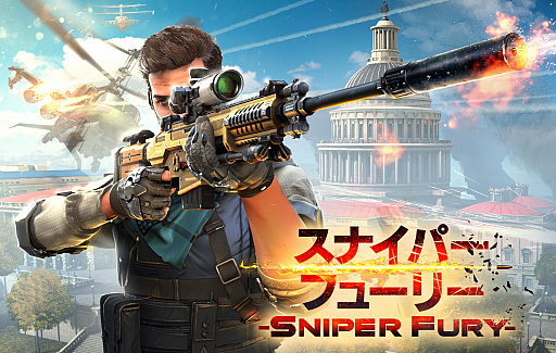 画像ギャラリー No.001のサムネイル画像 / 「スナイパーフューリー」,クラン戦争などを実装するメガアップデートが配信