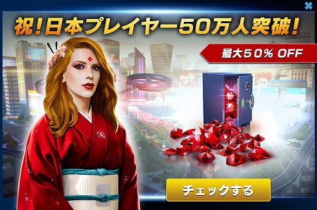画像ギャラリー No.002のサムネイル画像 / 「スナイパーフューリー」，50万突破記念で日本限定キャンペーンを開催