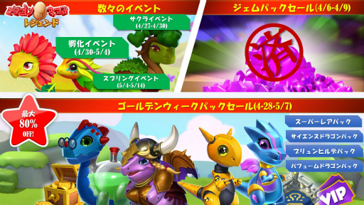 画像ギャラリー No.001のサムネイル画像 / ゲームロフト,「スナイパーフューリー」や「マーチオブエンパイア」でGWキャンペーンを開催