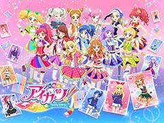 スマホアプリ「アイカツ！フォトonステージ！！」の事前登録受付が本日スタート。SR 氷上スミレ/藤堂ユリカ獲得のチャンス