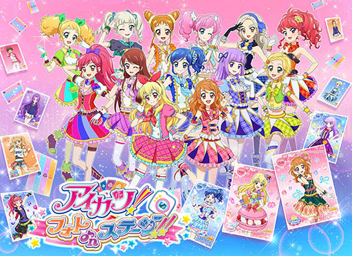 画像ギャラリー No.003のサムネイル画像 / スマホアプリ「アイカツ！フォトonステージ！！」の事前登録受付が本日スタート。SR 氷上スミレ/藤堂ユリカ獲得のチャンス