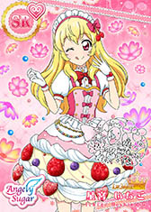 画像ギャラリー No.006のサムネイル画像 / スマホアプリ「アイカツ！フォトonステージ！！」の事前登録受付が本日スタート。SR 氷上スミレ/藤堂ユリカ獲得のチャンス