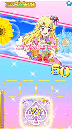画像ギャラリー No.009のサムネイル画像 / スマホアプリ「アイカツ！フォトonステージ！！」の事前登録受付が本日スタート。SR 氷上スミレ/藤堂ユリカ獲得のチャンス