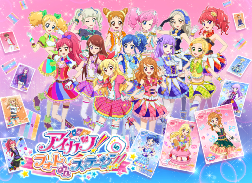 画像ギャラリー No.001のサムネイル画像 / 「アイカツ!フォトonステージ!!」の事前登録者数が20万人突破