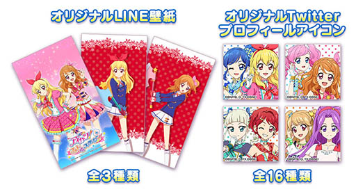 画像ギャラリー No.002のサムネイル画像 / 「アイカツ!フォトonステージ!!」,事前登録者数30万人到達を記念して,特典に「SRジョニー別府」を追加。収録曲の一部も明らかに