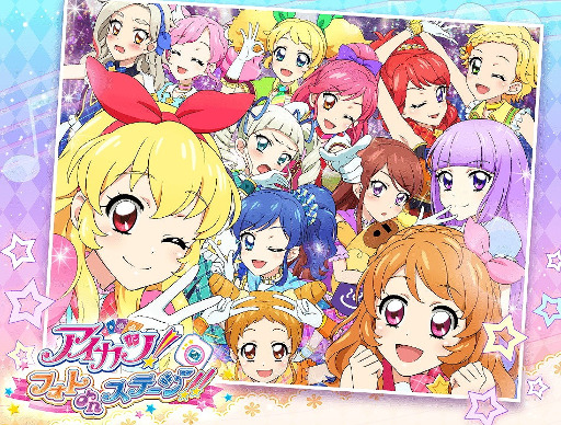 画像ギャラリー No.001のサムネイル画像 / 「アイカツ！フォトonステージ！！」，事前登録者数が37万人を突破